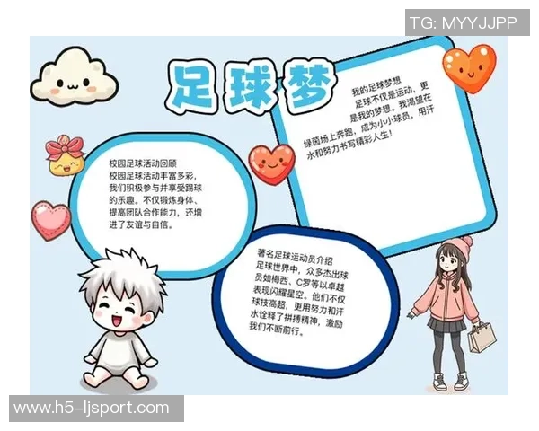 狂热足球txt:探索足球背后的激情与梦想,揭示球迷心中的热血故事